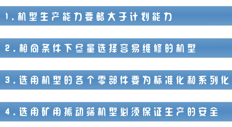 矿用草莓污视频在线观看选型
