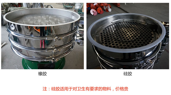 多层草莓视频黄色APP密封件材质