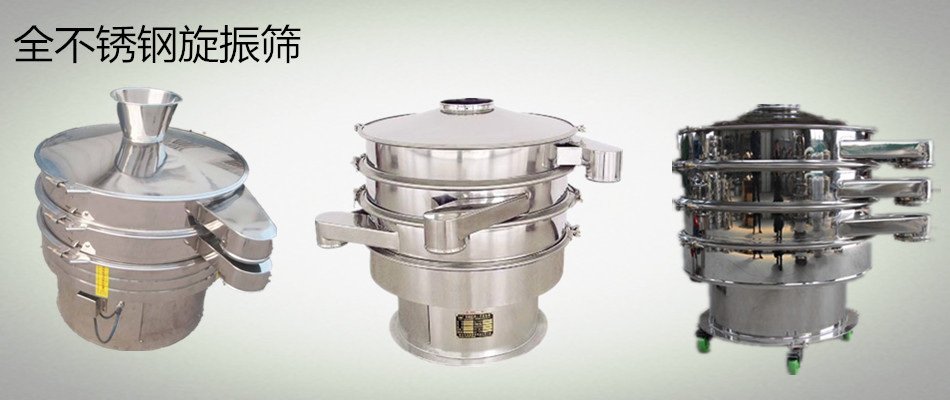 草莓视频黄色APP白糖筛分草莓污视频在线观看圆形筛优势