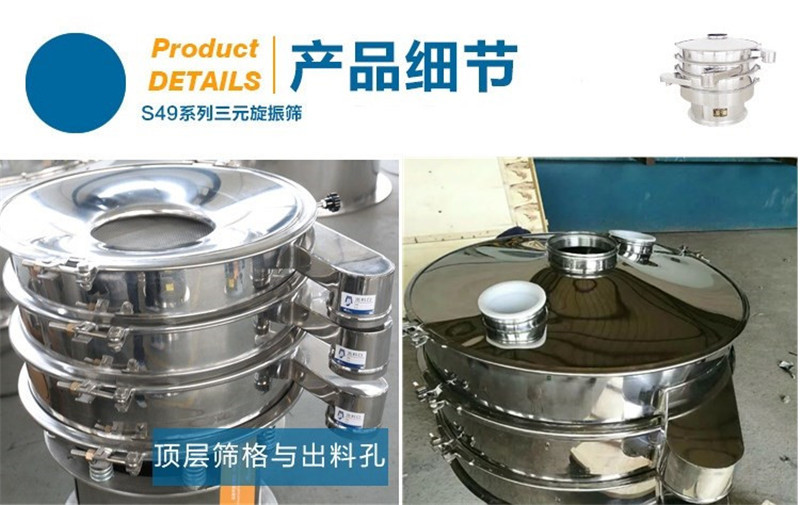 中药颗粒分级用哪种草莓污视频在线观看