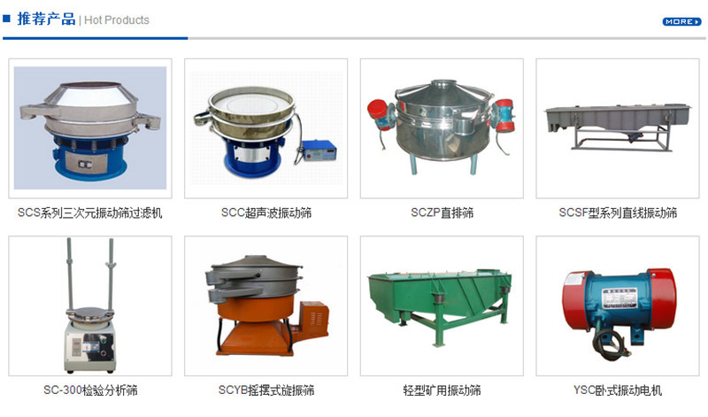 草莓视频黄色APP圆形筛这样选择适合你的产品