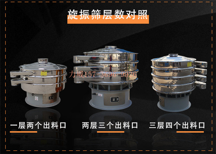 回收石墨粉筛选除杂100目草莓视频黄色APP草莓污视频在线观看